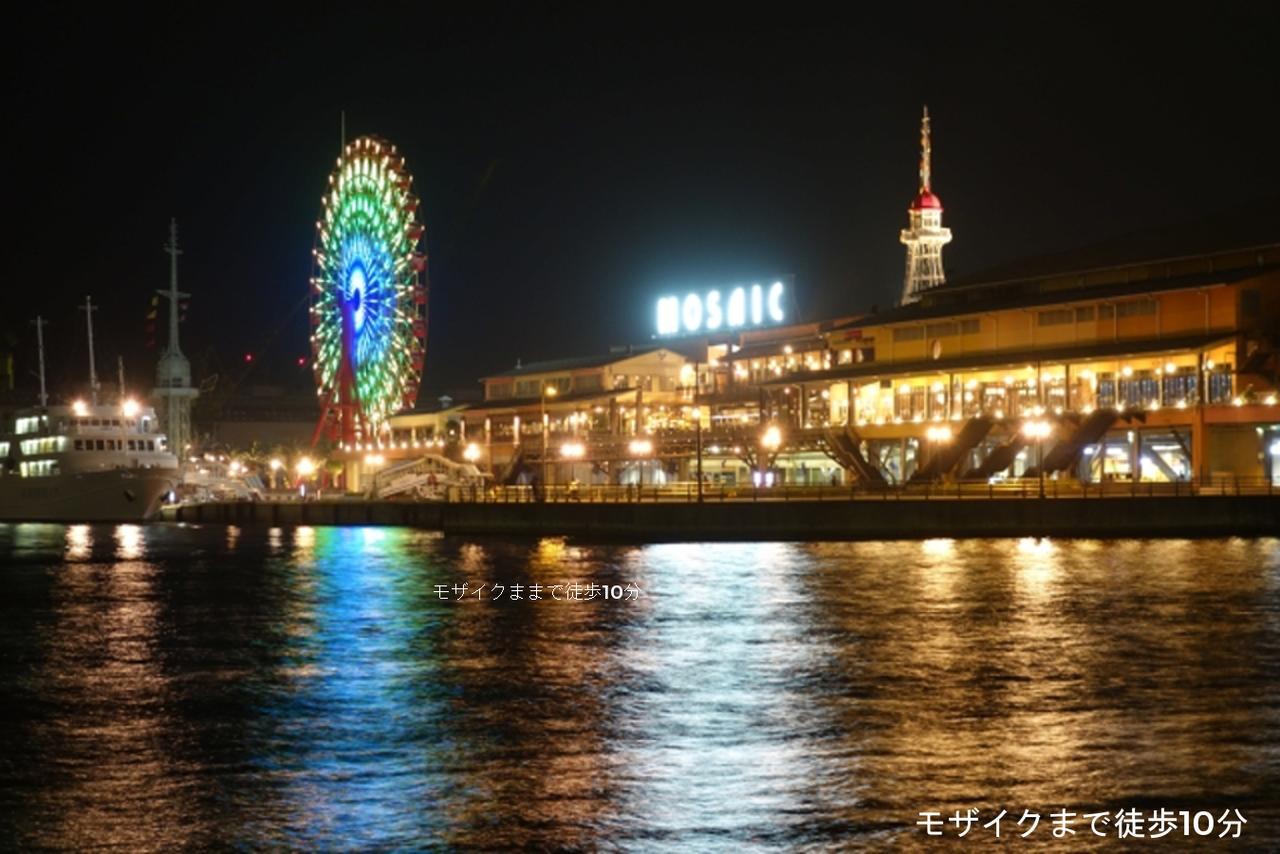 Guest house Anchorage Kobe